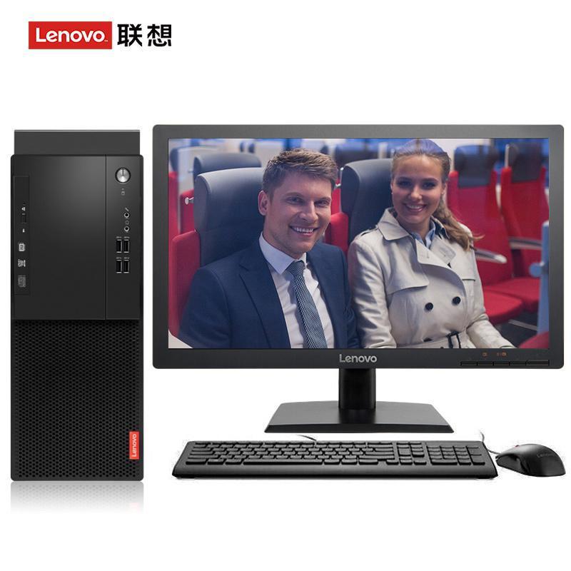 东北荡妇骚逼联想（Lenovo）启天M415 台式电脑 I5-7500 8G 1T 21.5寸显示器 DVD刻录 WIN7 硬盘隔离...
